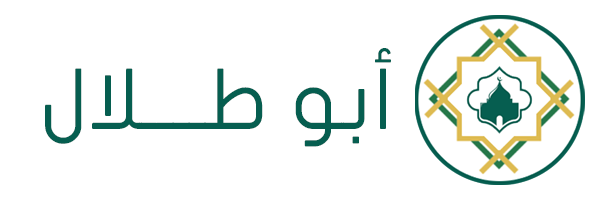 الشيخة الروحانية 
